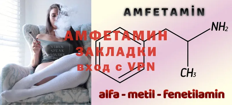 Амфетамин Premium  цена   Троицк 