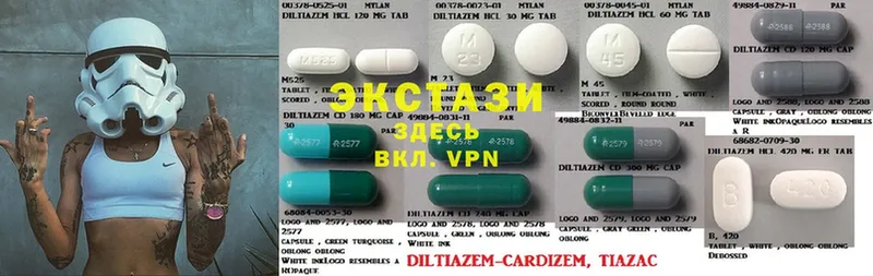 ЭКСТАЗИ 300 mg Троицк