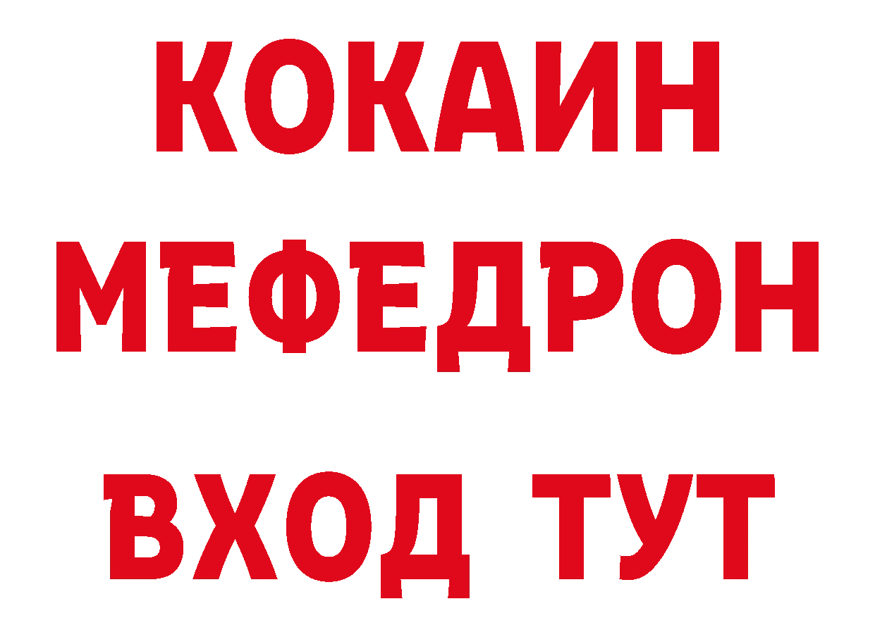 Героин гречка как войти площадка мега Троицк