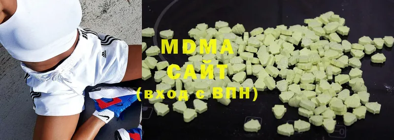 MDMA VHQ  Троицк 